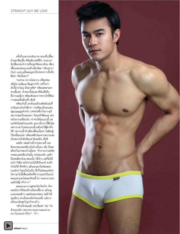 Attitude-August-2012